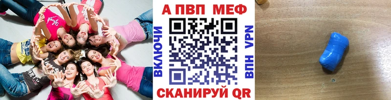 Купить наркоту Котлас Alpha PVP Меф Амфетамин Кокаин Бошки Шишки