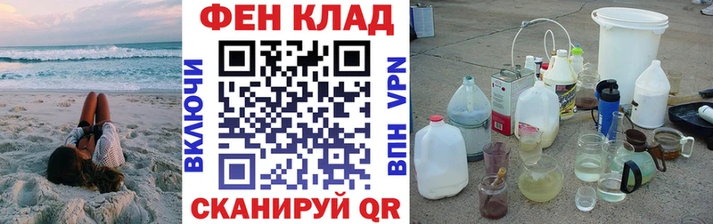 blacksprut зеркало  Котлас  АМФЕТАМИН 97% 