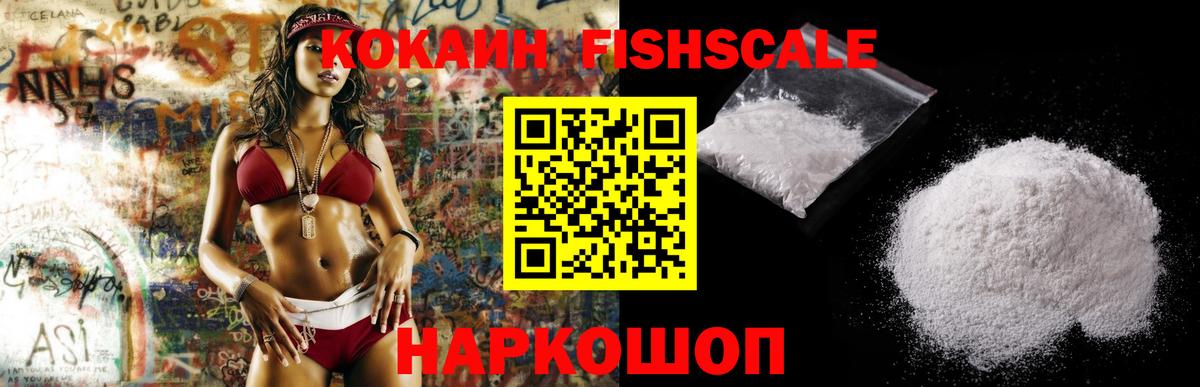COCAIN 97%  Вход с VPN  COCAIN  Котлас  КОКАИН Перу 