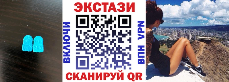 ЭКСТАЗИ таблы  omg зеркало  Котлас 