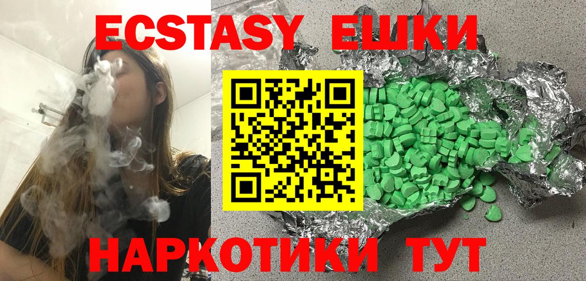 ГАШ  Котлас  Гашиш  Экстази  Вход с VPN  Героин  Конопля  Мефедрон   Альфа ПВП СОЛЬ кристаллы 