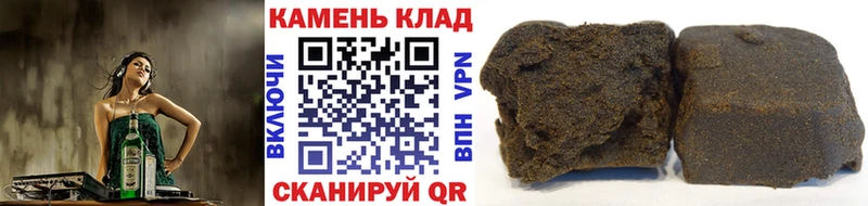 ГАШ хэш как найти Котлас