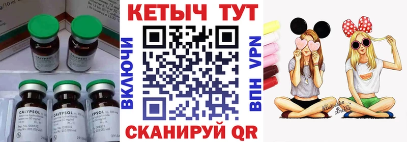 KRAKEN ТОР  Котлас  КЕТАМИН ketamine 