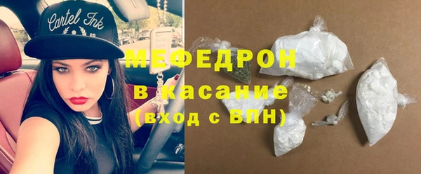 МДМА Кулебаки