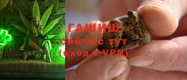 спиды Куйбышев