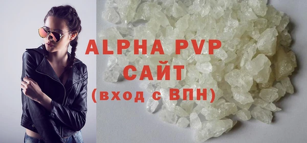 МДМА Кулебаки