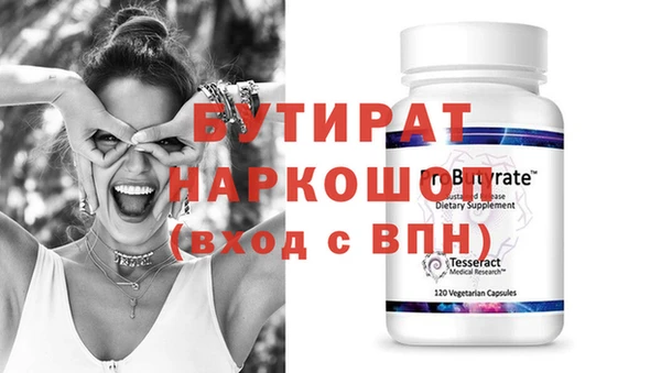 альфа пвп Кукмор
