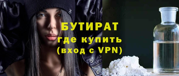 бошки Ладушкин
