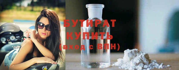 MESCALINE Красноперекопск