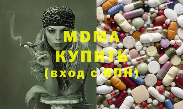 MDMA Premium VHQ Лабытнанги