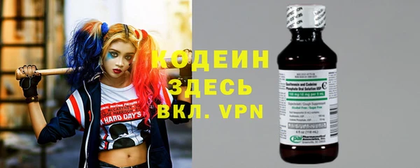 спиды Куйбышев
