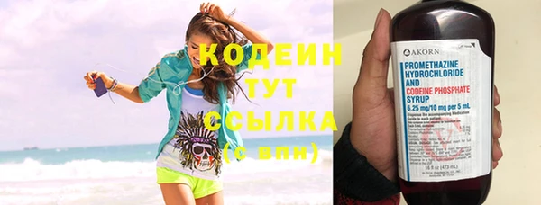 МДМА Кулебаки