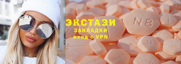 спиды Куйбышев
