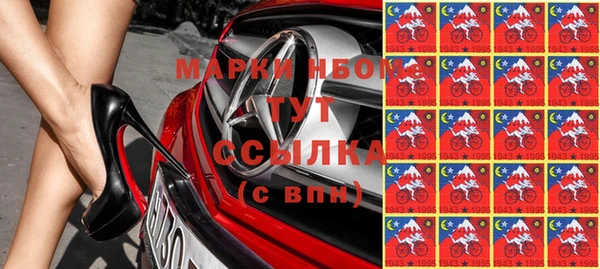 наркотики Лагань
