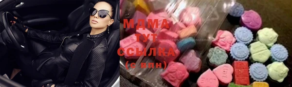 спиды Куйбышев