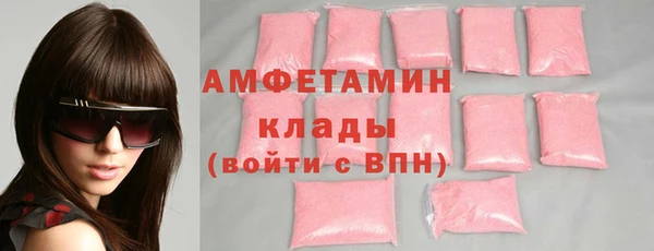 альфа пвп Кукмор