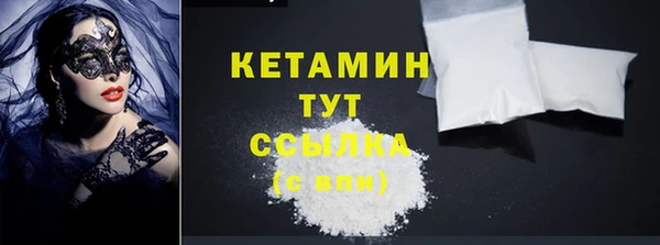 MESCALINE Красноперекопск