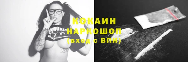 альфа пвп Кукмор