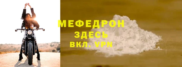 МДМА Кулебаки