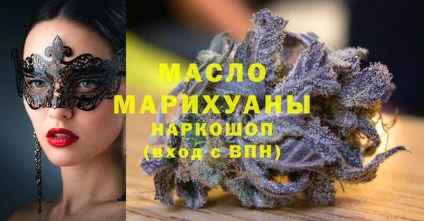 МДМА Кулебаки
