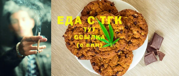 альфа пвп Кукмор