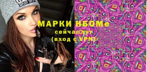 альфа пвп Кукмор