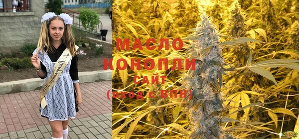 спиды Куйбышев