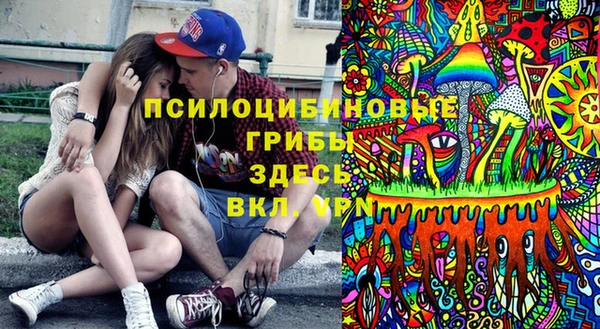 спиды Куйбышев