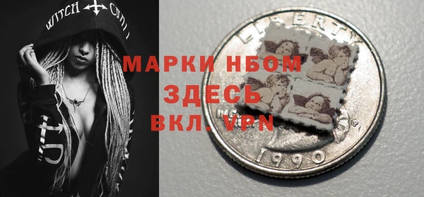 альфа пвп Кукмор