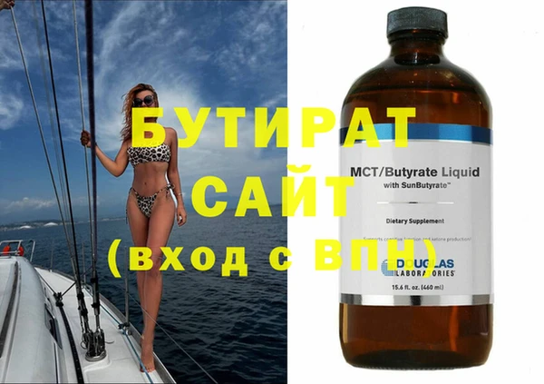МДМА Кулебаки