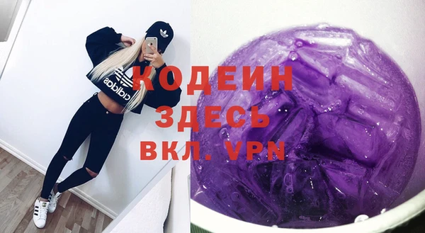 спиды Куйбышев