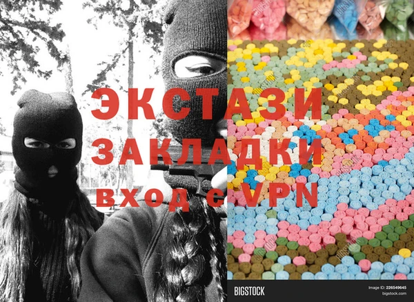 МДМА Кулебаки