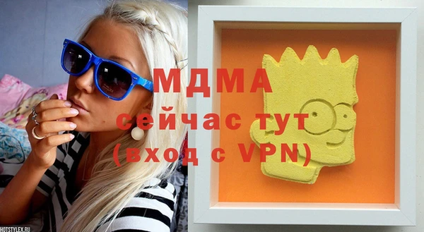спиды Куйбышев