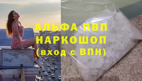 MDMA Premium VHQ Лабытнанги