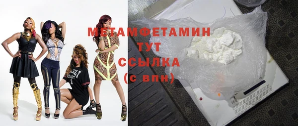 альфа пвп Кукмор