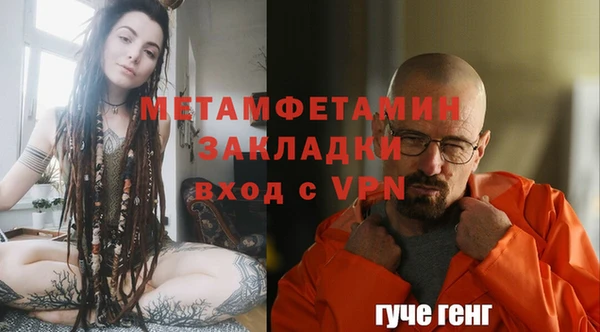 спиды Куйбышев