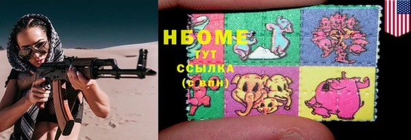 альфа пвп Кукмор