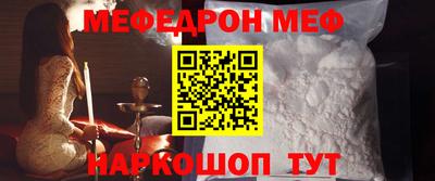 кристаллы Краснознаменск