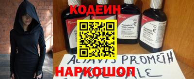 бутират Краснокаменск