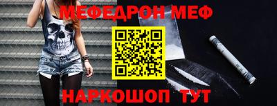 бутират Краснокаменск