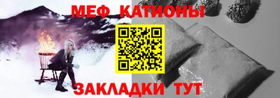 бутират Краснокаменск