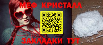 2c-b Краснодар
