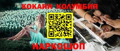кристаллы Краснознаменск