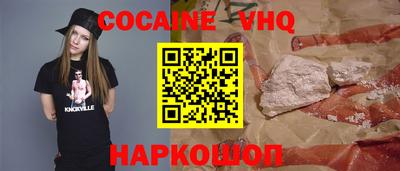 кристаллы Краснознаменск