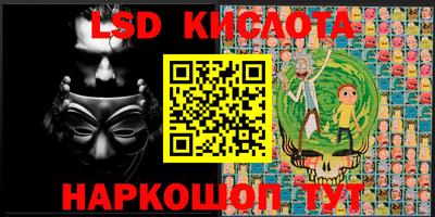 бутират Краснокаменск