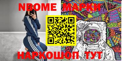 кристаллы Краснознаменск