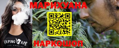 кристаллы Краснознаменск