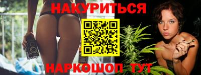 кристаллы Краснознаменск