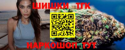 бутират Краснокаменск