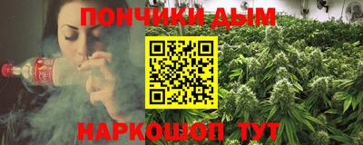 бутират Краснокаменск